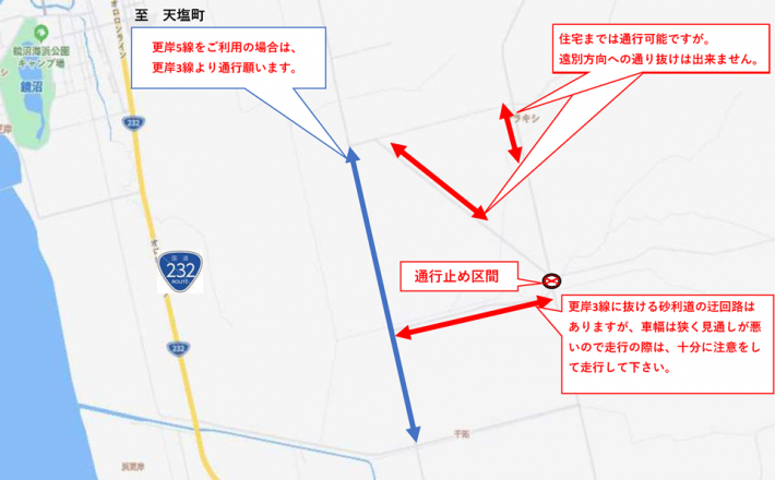 周辺地図_ページ_1