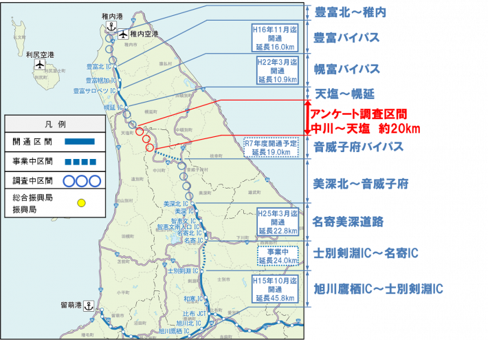 天塩町HP案（挿絵）